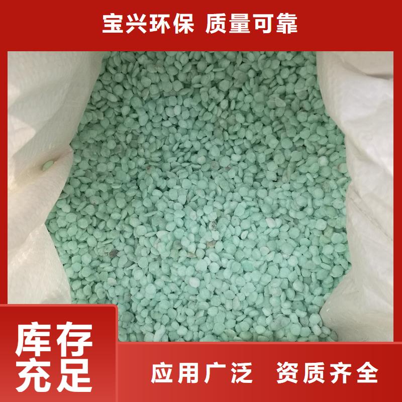 工业硫酸亚铁生产工厂直营