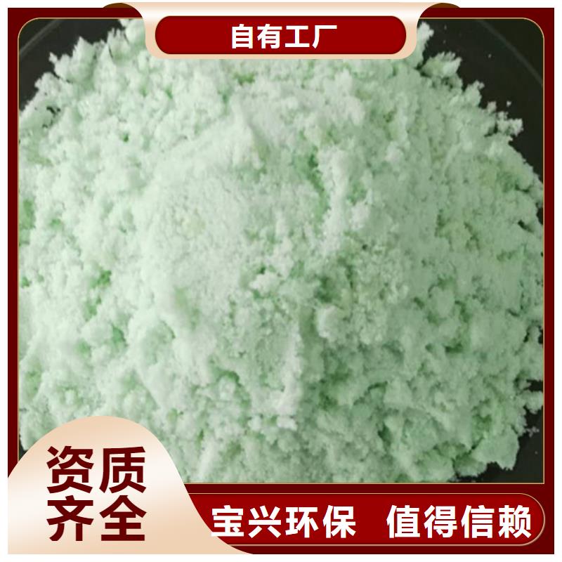 烘干硫酸亚铁海量现货纯度极高工厂现货供应