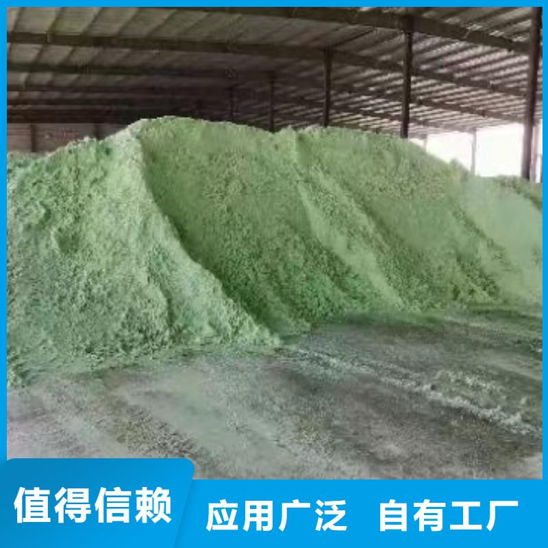 农用硫酸亚铁绿色工艺本地厂家