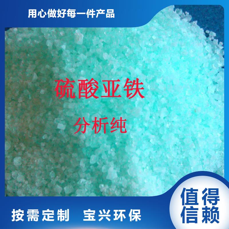 烘干硫酸亚铁专业研发经验丰富质量放心