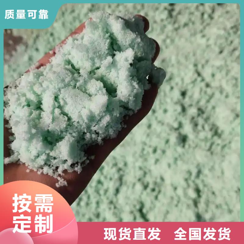 液体硫酸亚铁买的是放心持久有效本地生产厂家