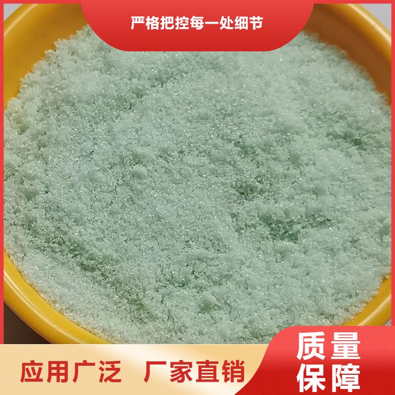 水处理硫酸亚铁生产本地货源