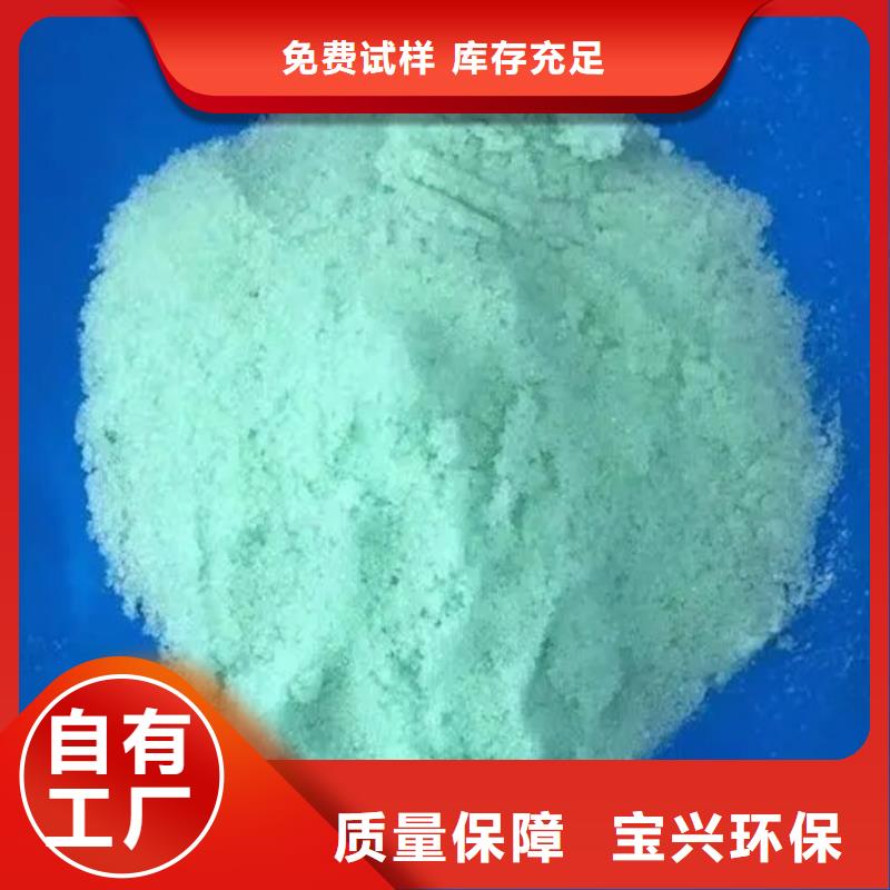 无水硫酸亚铁自有生产工厂优质售后优质工艺