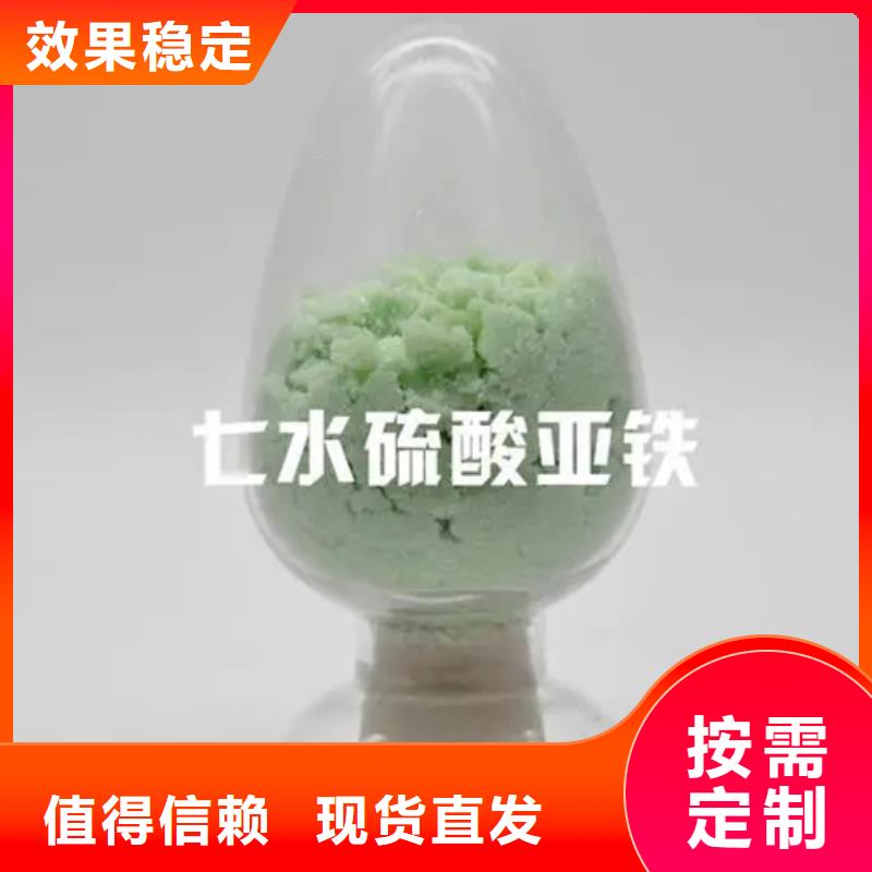 烘干硫酸亚铁专业研发厂家直销直供