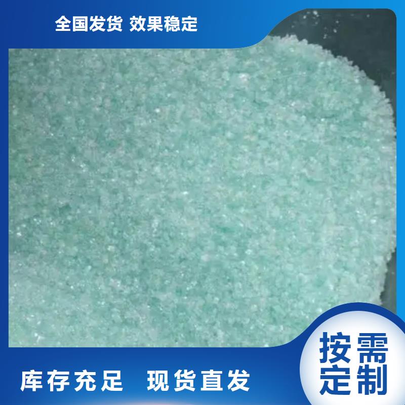 工业硫酸亚铁一站式供应优质原料精心选材