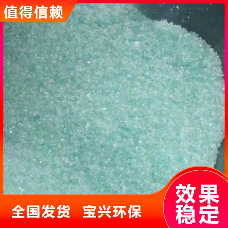 硫酸亚铁快速配送严格把控每一处细节
