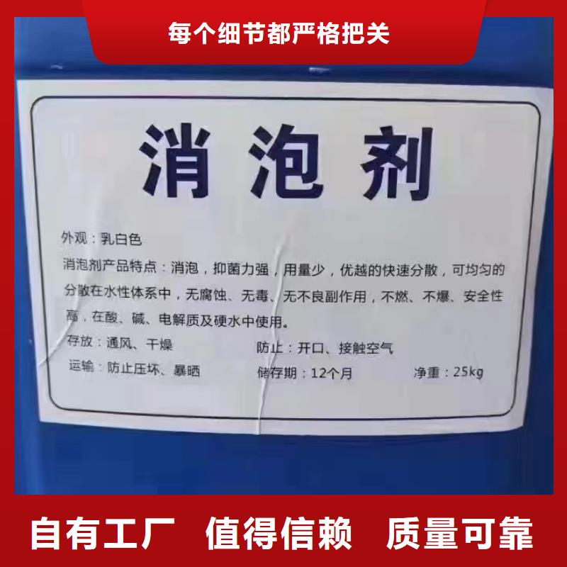 固体消泡剂厂家直发源头厂家