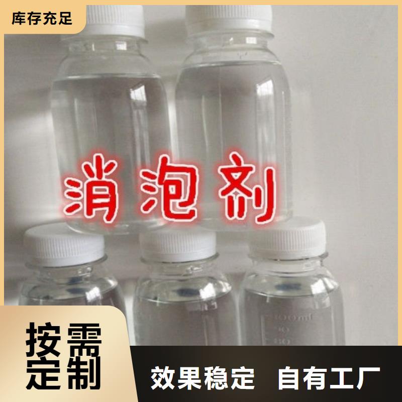 固体消泡剂本地厂家值得信赖详细参数