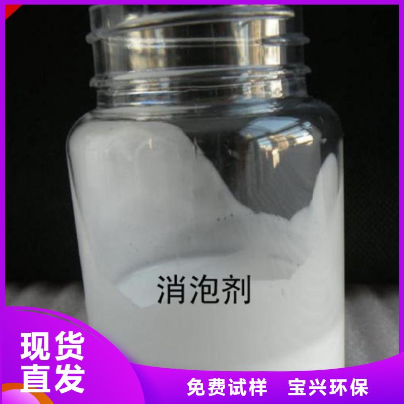 工业消泡剂对质量负责同城生产厂家