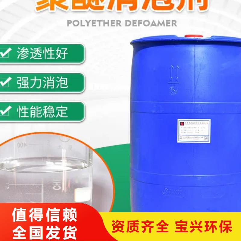 工业废水消泡剂质量为本量大从优