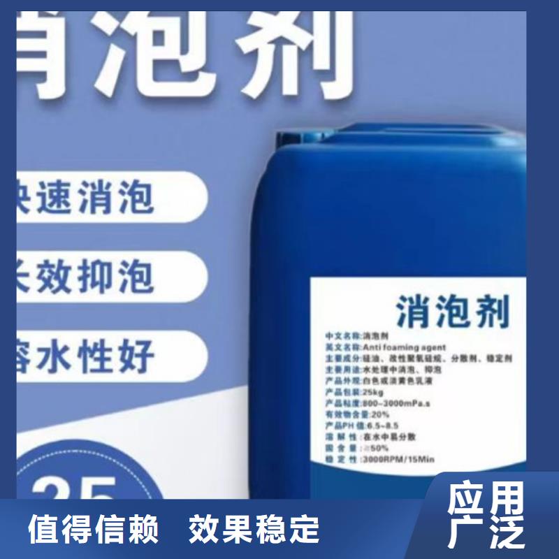 聚醚消泡剂拒绝差价当地厂家