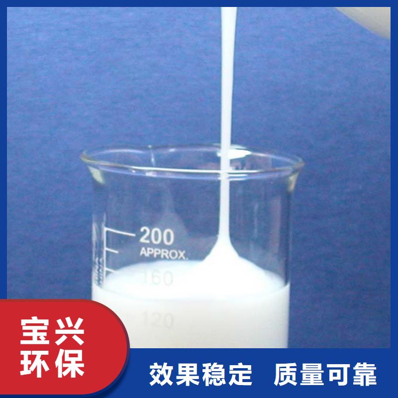 工业废水消泡剂优良材质同城服务商