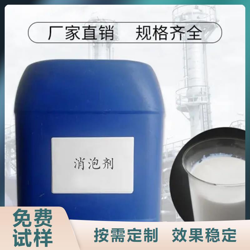 固体消泡剂来图加工厂家直销值得选择