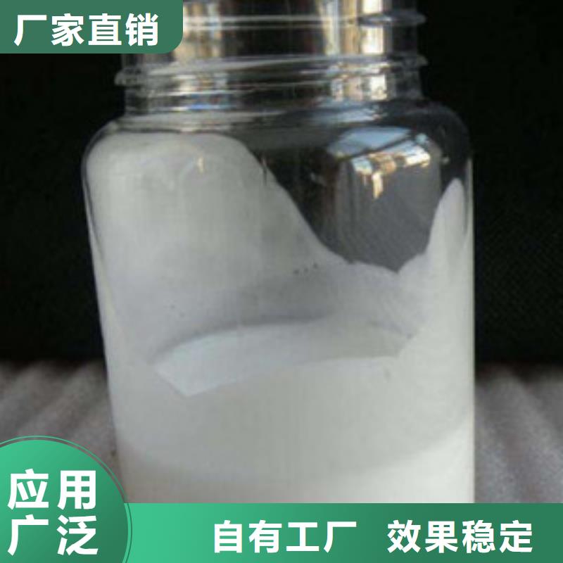 聚醚酯消泡剂用的放心专注产品质量与服务