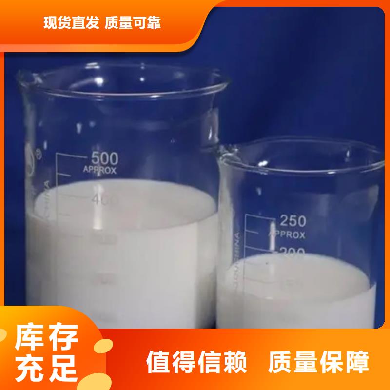 聚醚酯消泡剂诚信商家厂家销售