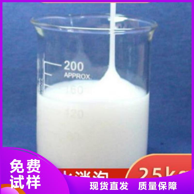 水处理消泡剂厂家直销直供颜色尺寸款式定制