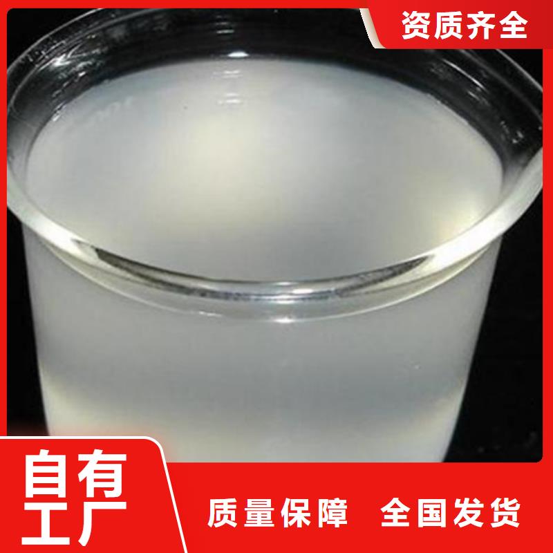 水处理消泡剂现货满足大量采购高性价比