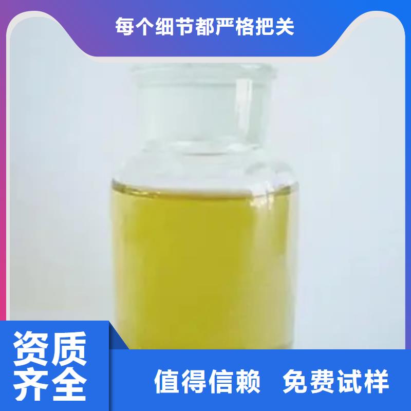 有机化合物消泡剂大库存无缺货危机好产品放心购
