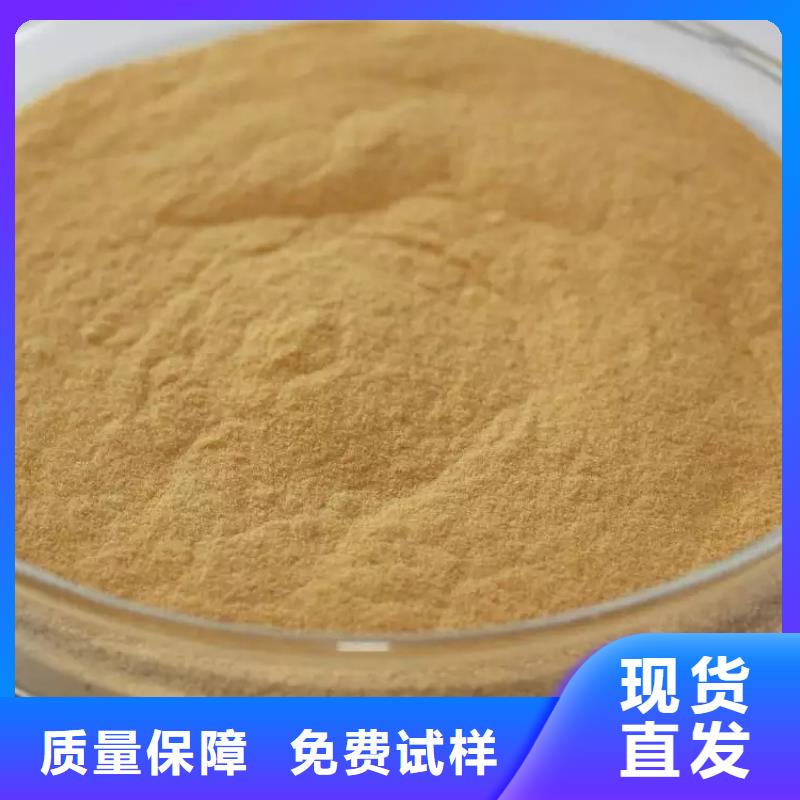 SPFS货源充足用心做品质
