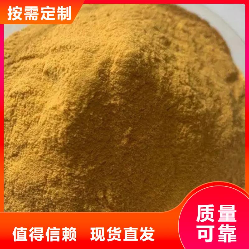 液体聚合硫酸铁规格齐全客户好评