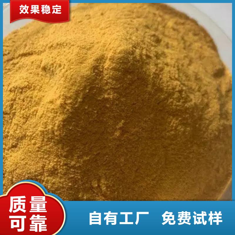 工业级聚合硫酸铁支持非标本地公司