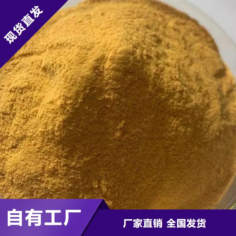 液体聚合硫酸铁使用方法现货齐全售后无忧