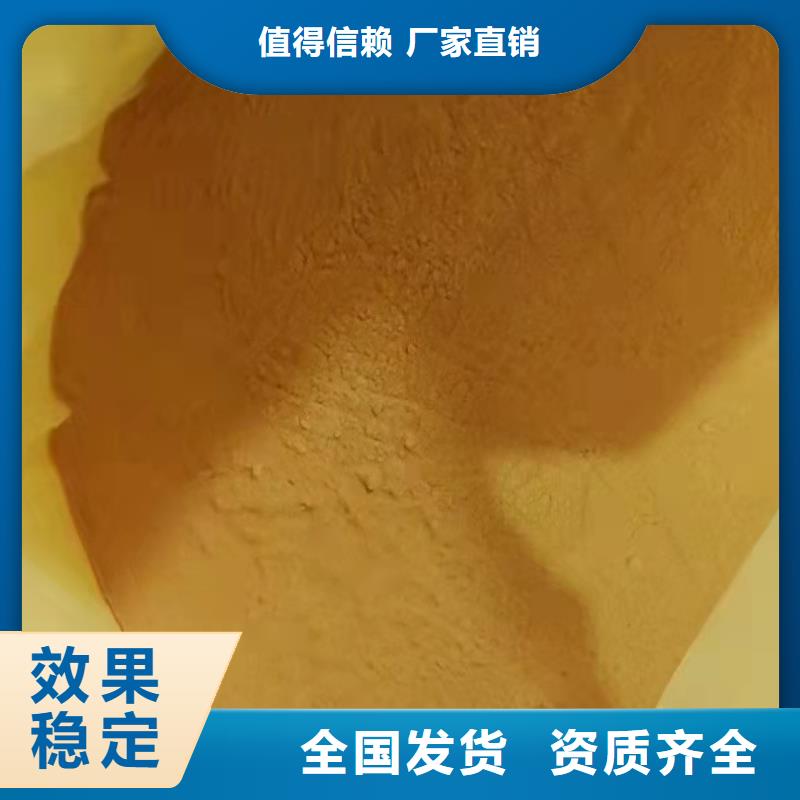 固体聚合硫酸铁产地源头好货本地服务商