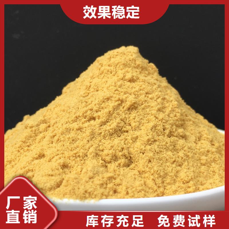 净水剂聚合硫酸铁工艺成熟厂家直销省心省钱