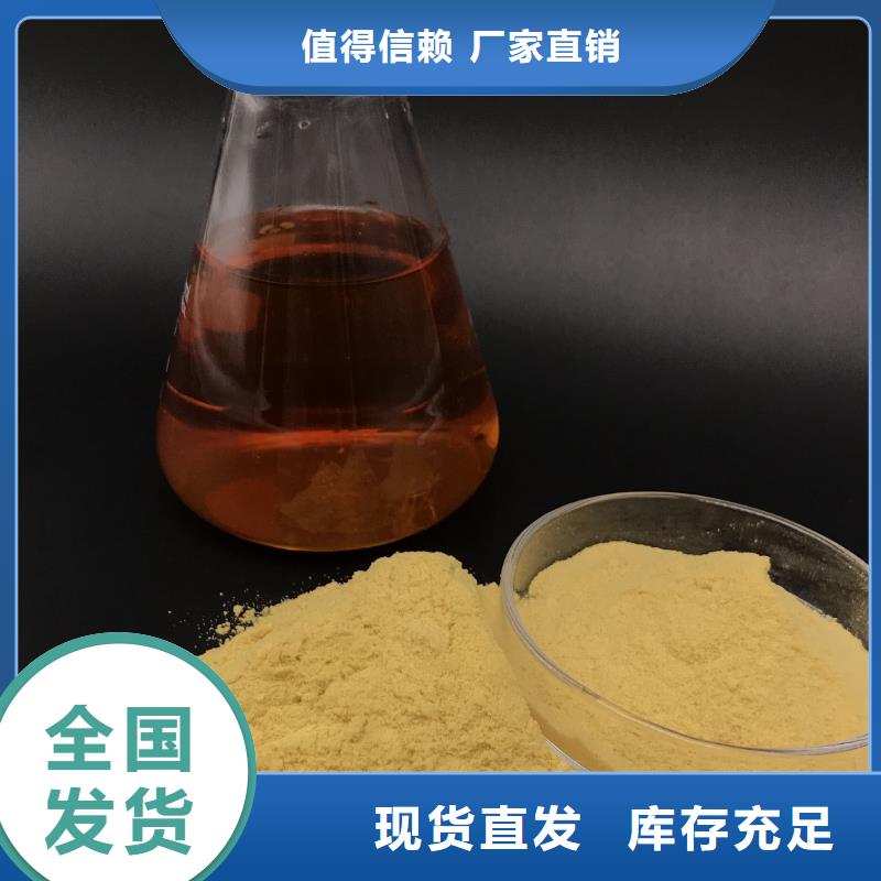 聚合硫酸铁按需定做当地供应商