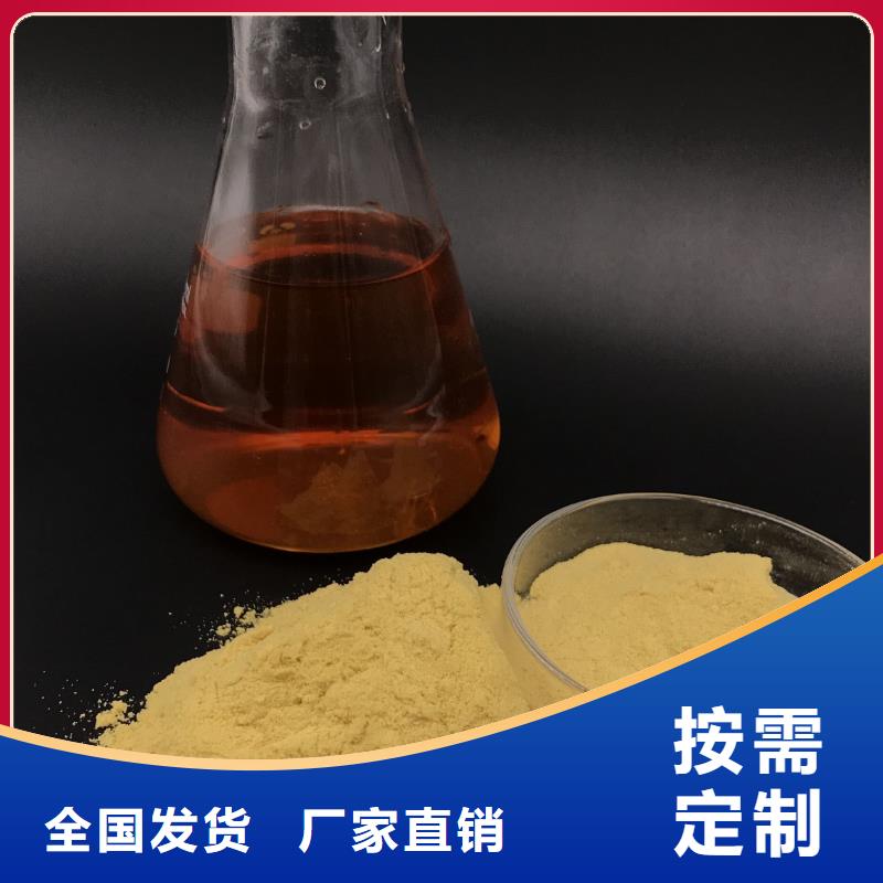 硫酸聚铁严选材质批发供应