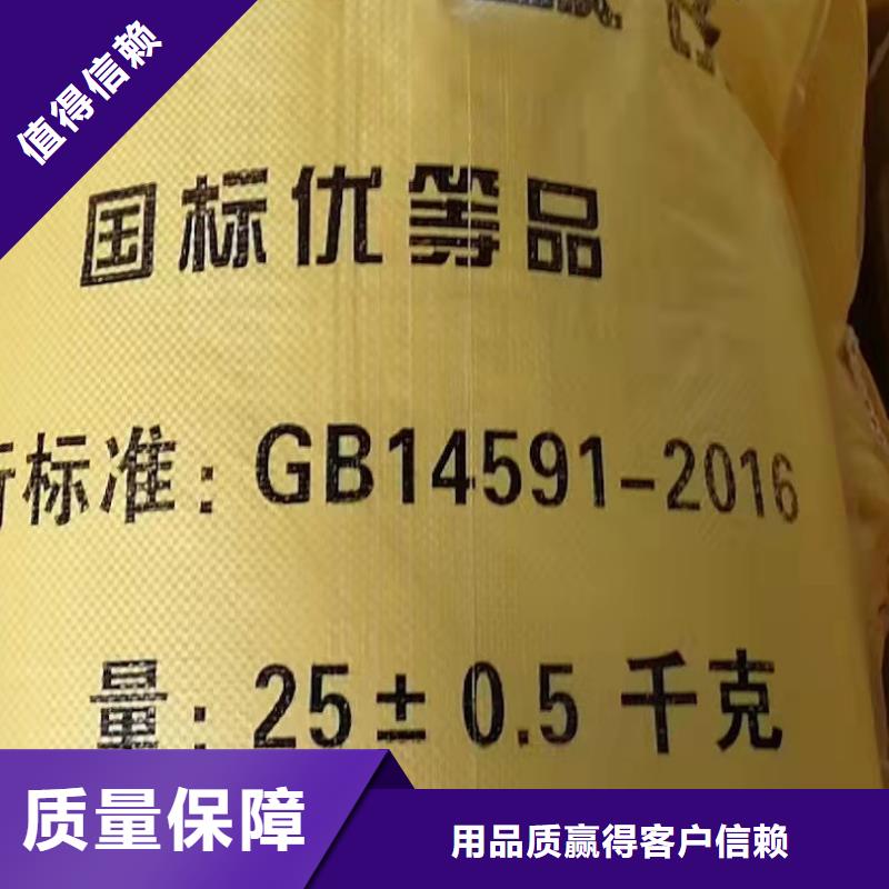 聚合硫酸铁为您精心挑选厂家直营