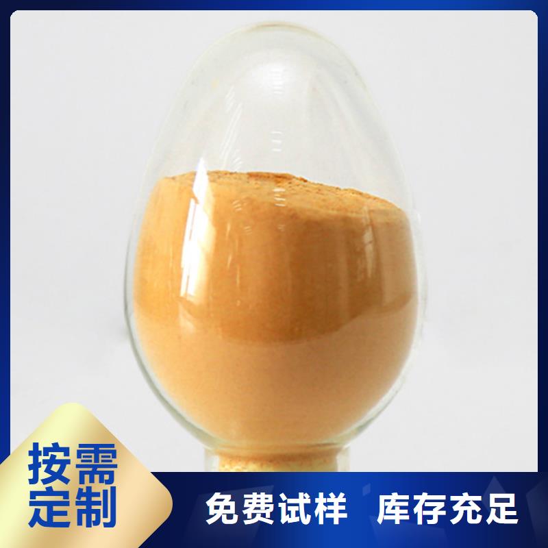 聚合硫酸铁商家直供诚信经营现货现发