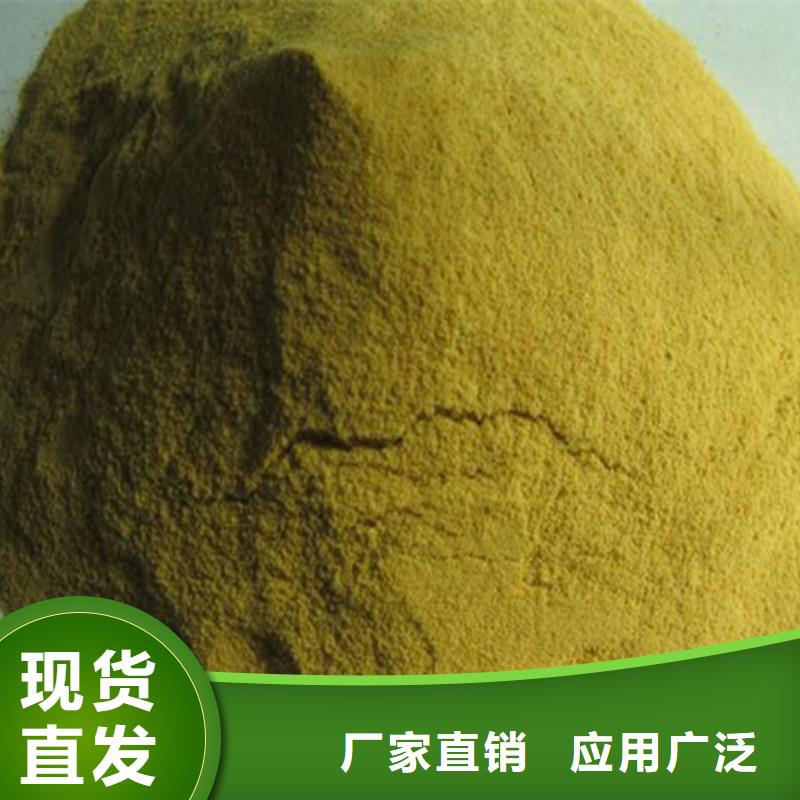 固体聚合硫酸铁专注细节专注品质同城经销商
