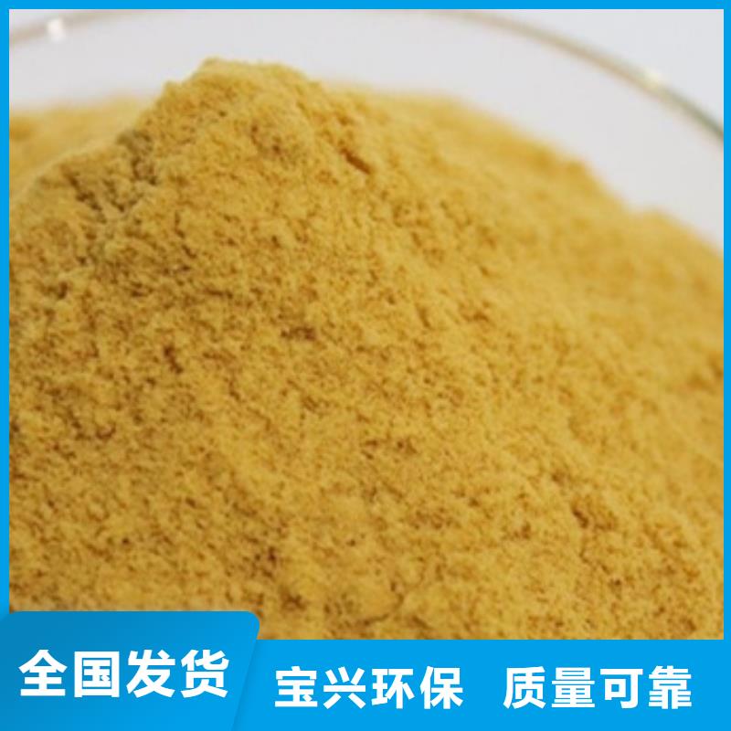 聚铁多种规格供您选择当地经销商