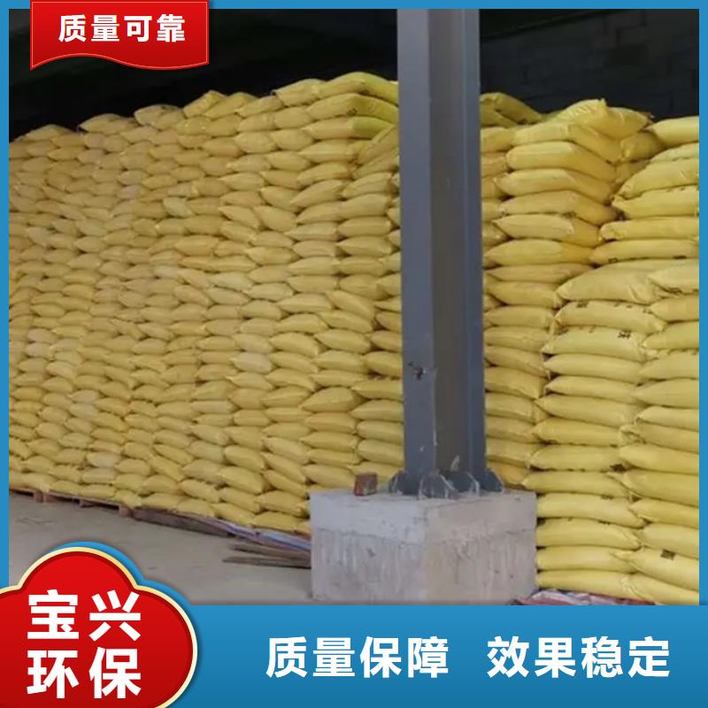 工业级复合聚铁厂家自营支持货到付清