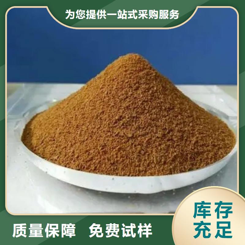 工业级固体聚合硫酸铁源头直供当地服务商