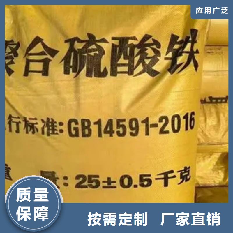 硫酸聚铁工程施工案例当地制造商