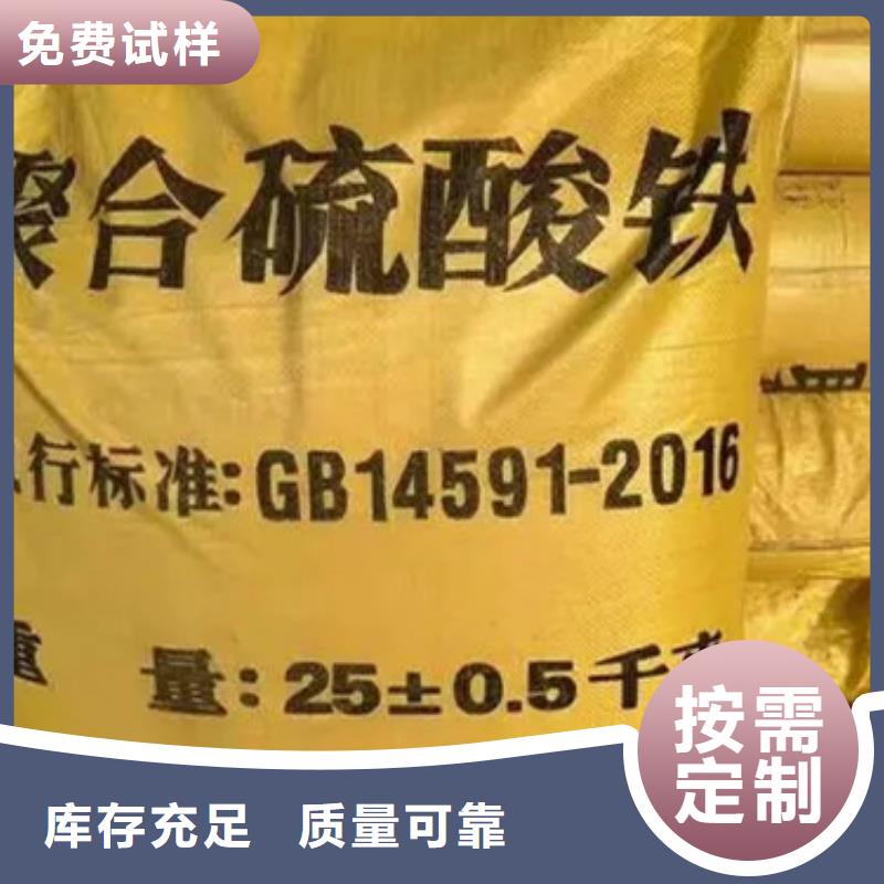 SPFS聚铁高标准高品质用心做好细节