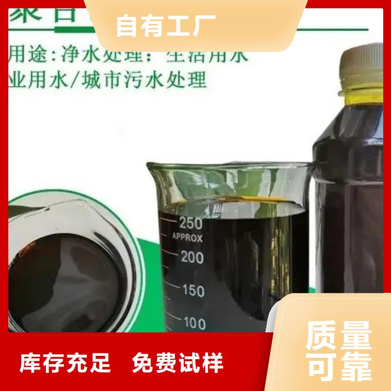 固体聚合硫酸铁厂家质量过硬价格有优势