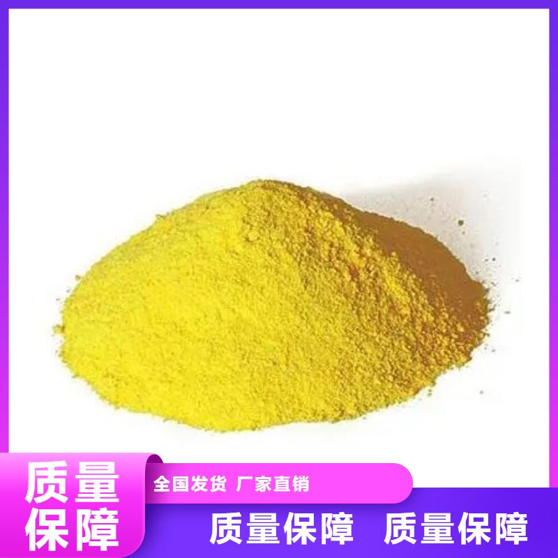 工业级复合聚铁您身边的厂家懂您所需