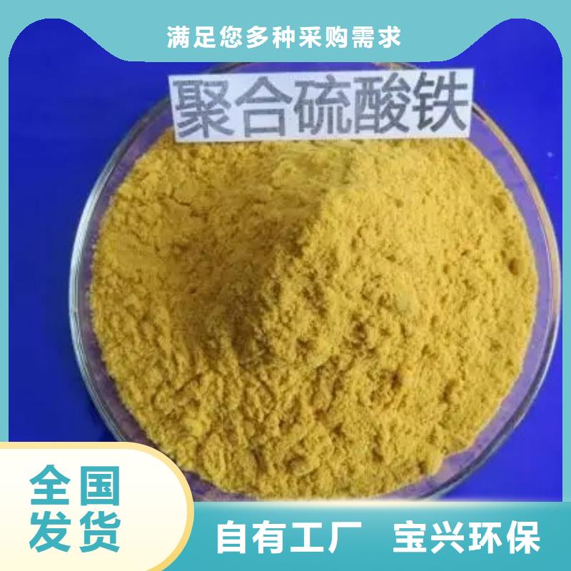 聚铁一站式供应厂家多种规格供您选择