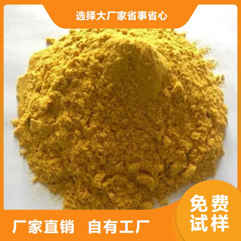 固体聚铁来电咨询同城制造商