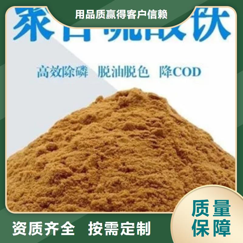 SPFS聚合硫酸铁实体诚信经营同城生产厂家