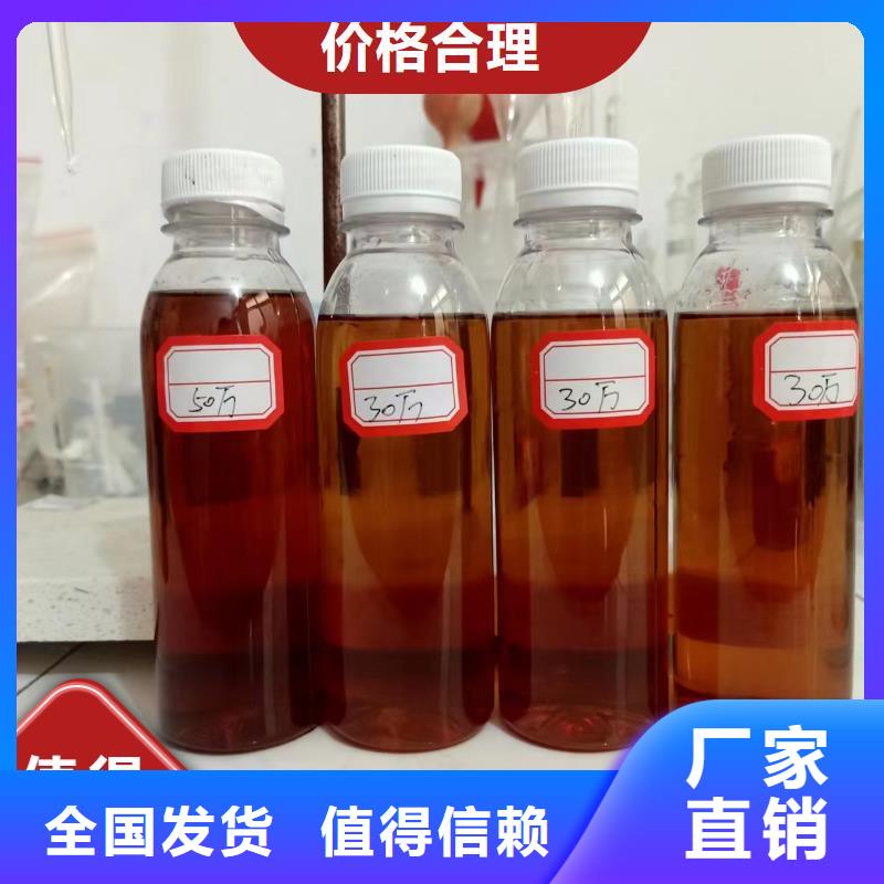 新型生物碳源精湛工艺多种规格供您选择一站式厂家