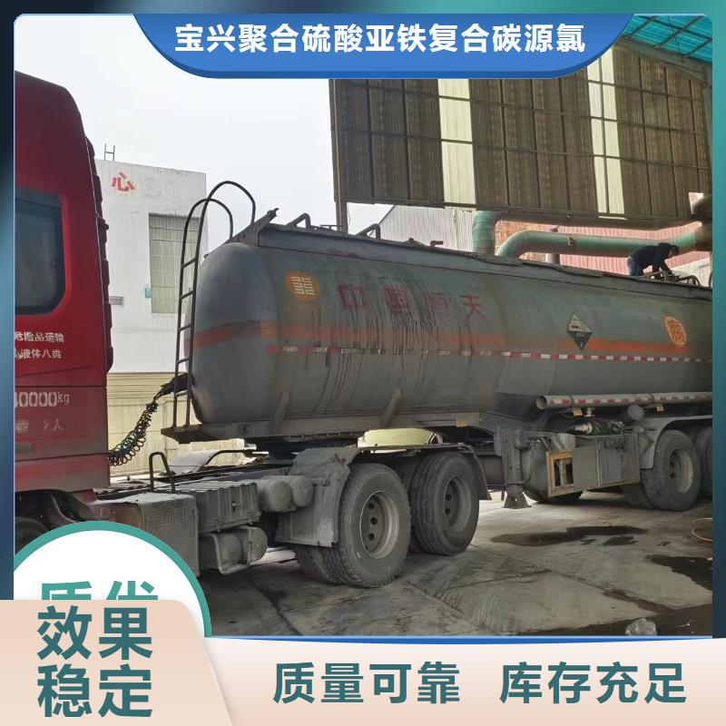 葡萄糖复合碳源好品质用的放心快速生产