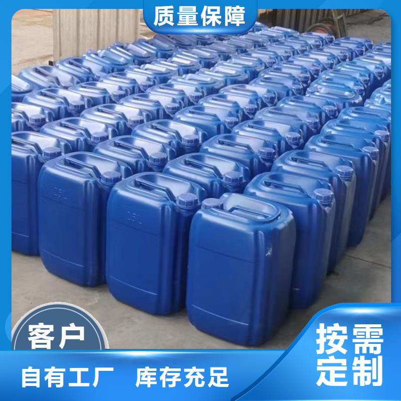 生物复合碳源货真价实做工细致技术先进