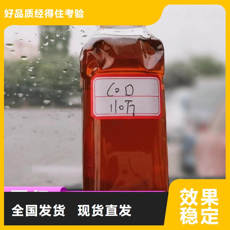 生物固体碳源一个起售厂家批发价
