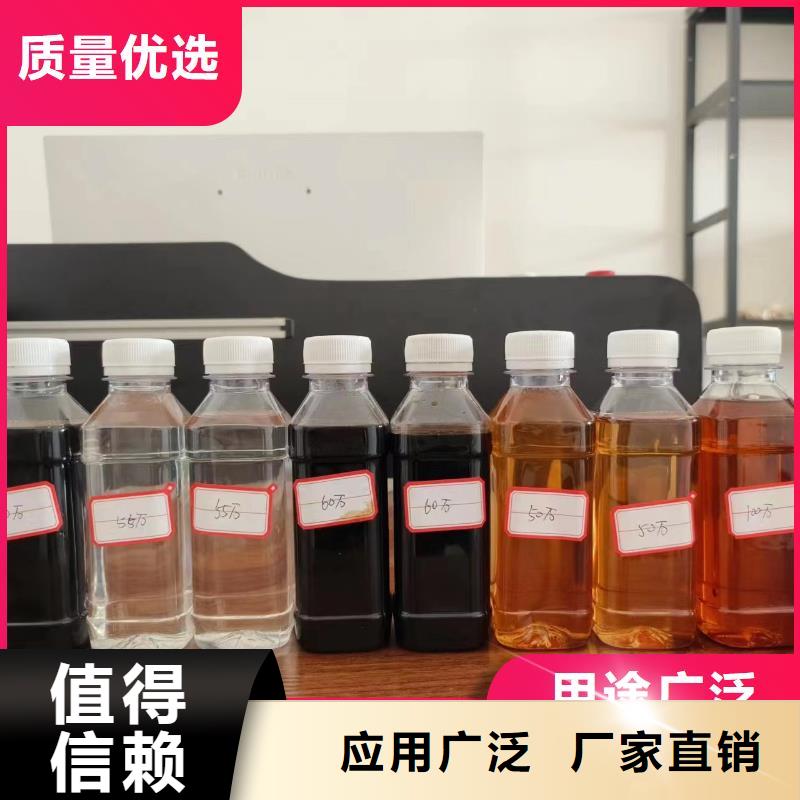 生物液体碳源源头厂家直销诚信经营现货现发