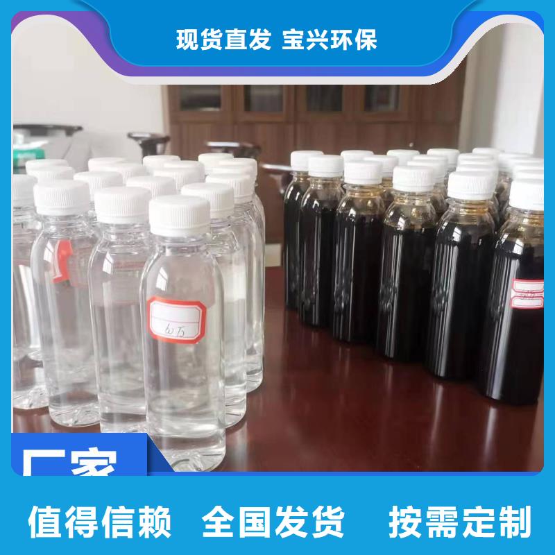 葡萄糖液体碳源卓越性能量少也做行业优选