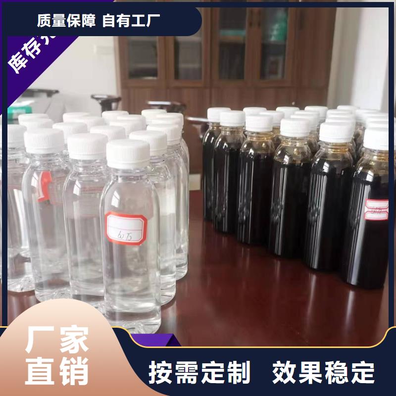 生物液体碳源专业品质快速物流支持批发零售